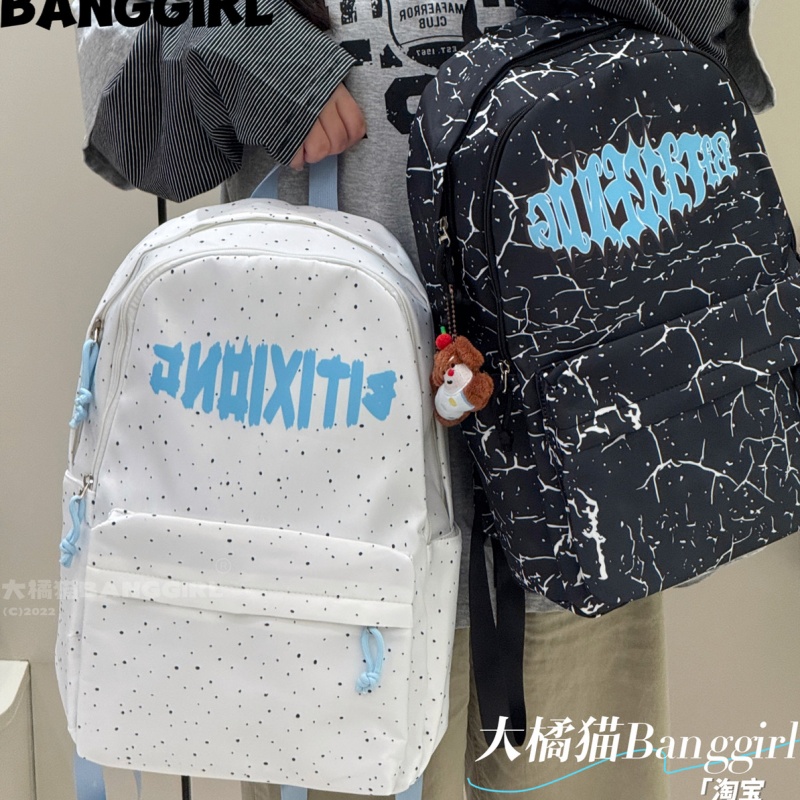Free Cosplay Prop Patterns - Banggirl Backpack Graffiti Print Crack Pattern