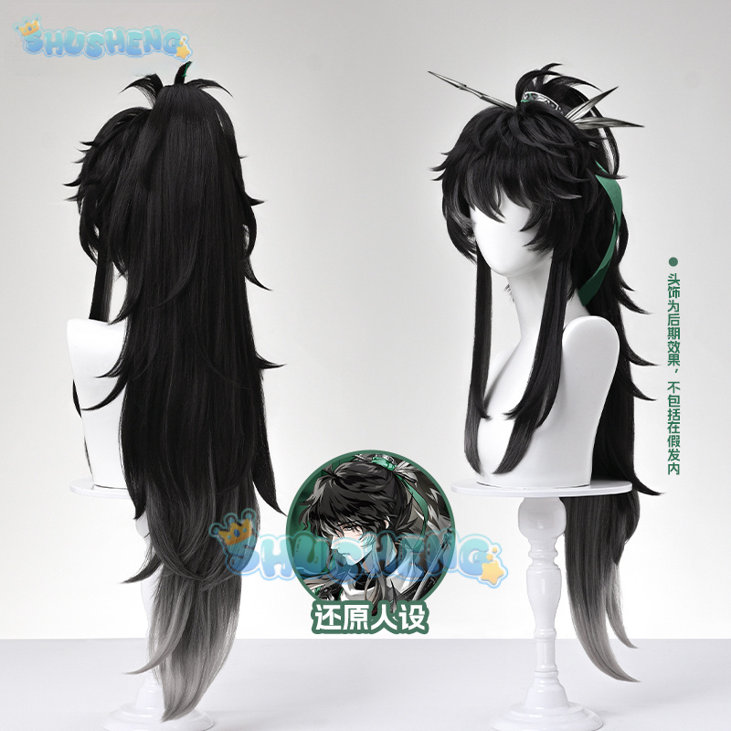 Cosplay Props - Wuthering Waves QIUYUAN Cosplay Wig Anime