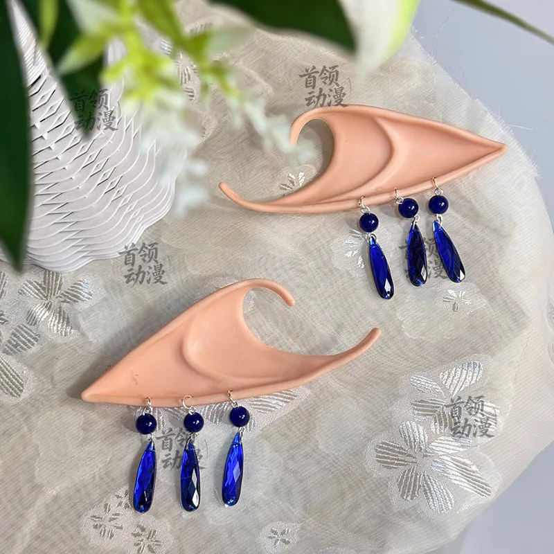 Cosplay Props - Game Wuthering Waves Cartethyia Cosplay Anime