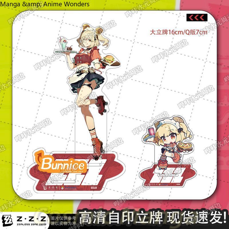 Cosplay Gift Acrylic Desktop O - Burnice Cosplay Prop 评论和价格