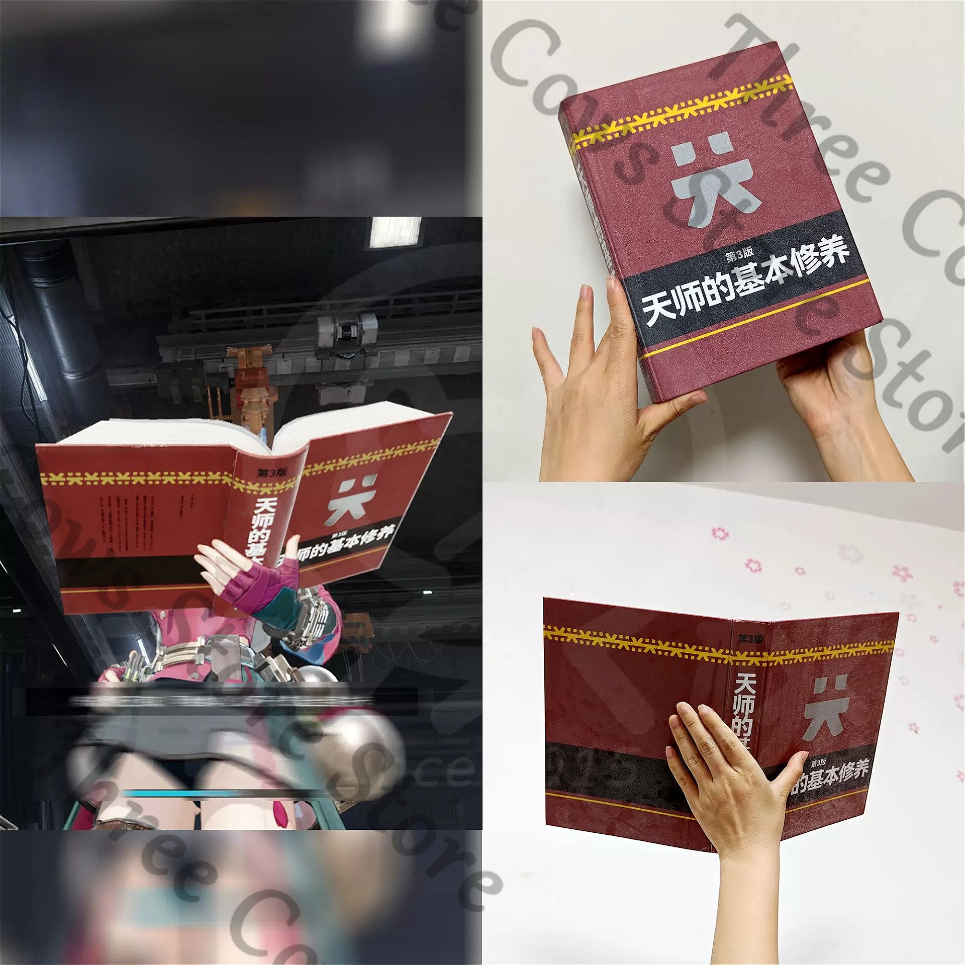 Anime Arknights: Endfield Mi F - Cosplay Prop Kit 评论和价格