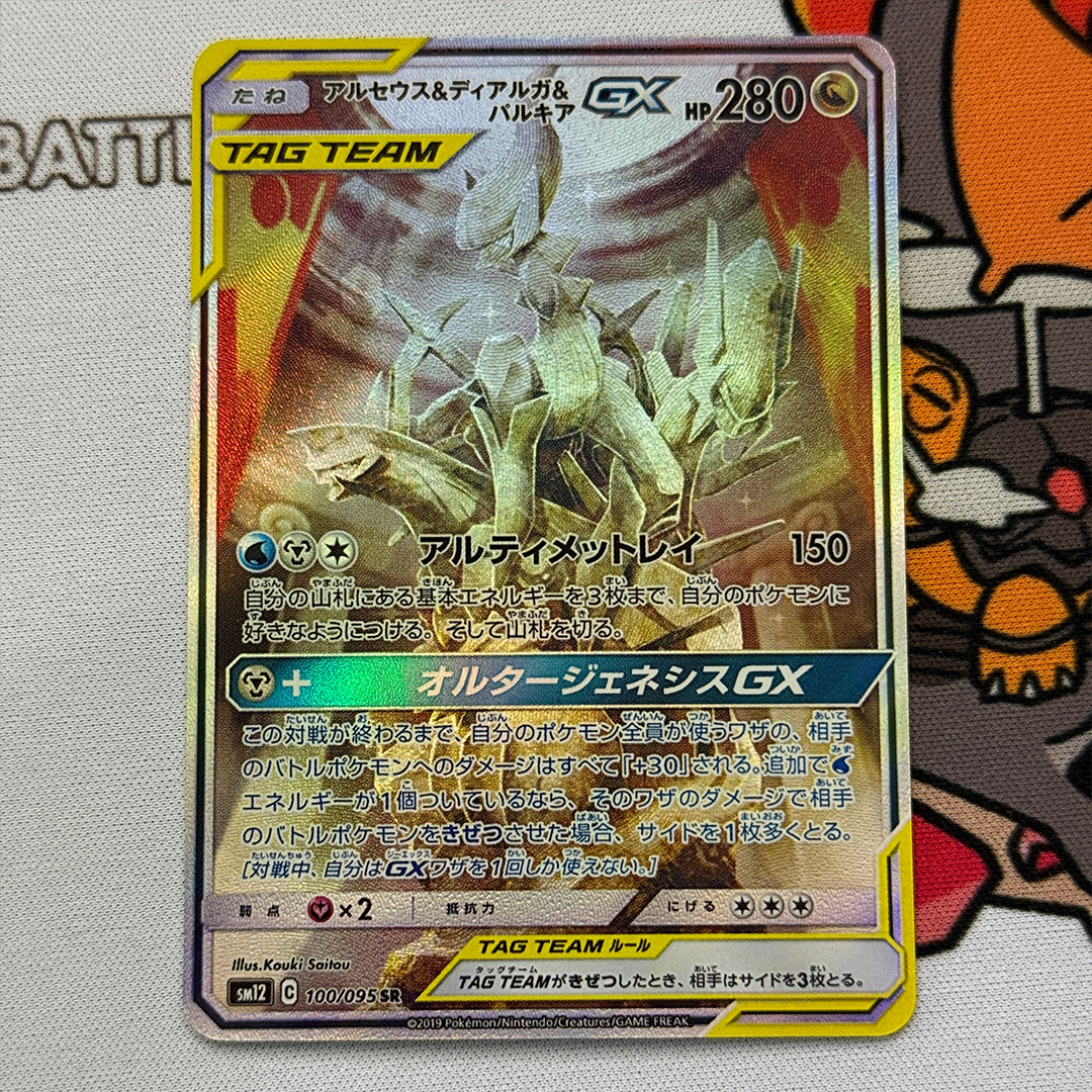 Diy Proxy Card 2019 Japanese P - Cosplay Prop Diy 评论和价格