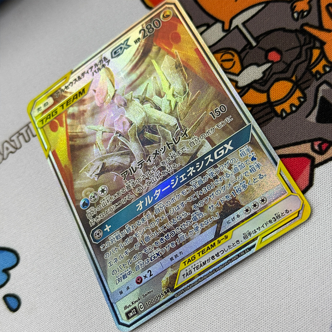 Diy Proxy Card 2019 Japanese P - Cosplay Prop Diy 评论和价格