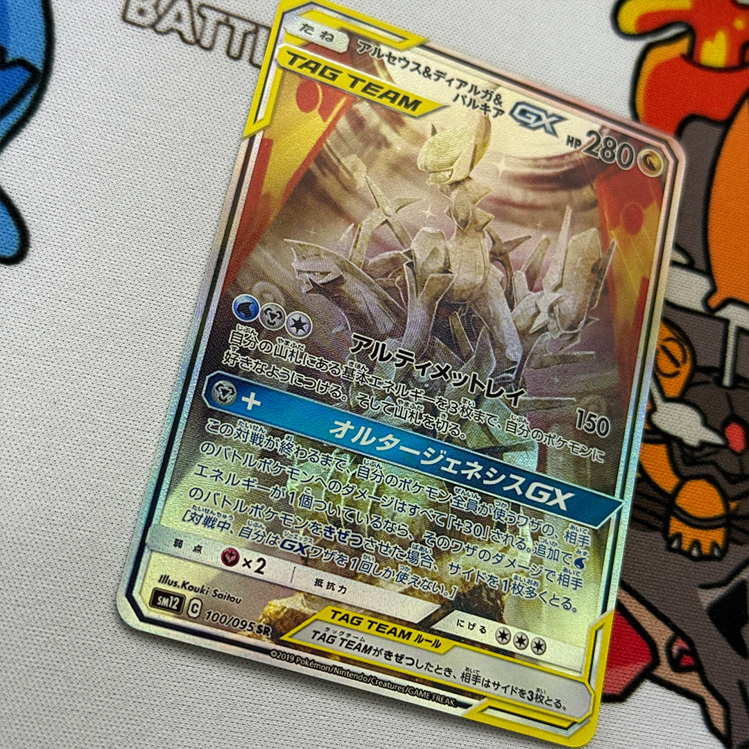 Diy Proxy Card 2019 Japanese P - Cosplay Prop Diy 评论和价格