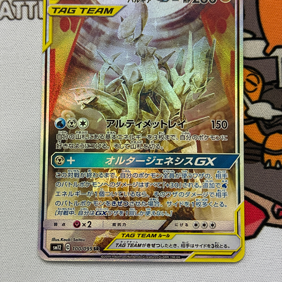 Diy Proxy Card 2019 Japanese P - Cosplay Prop Diy 评论和价格