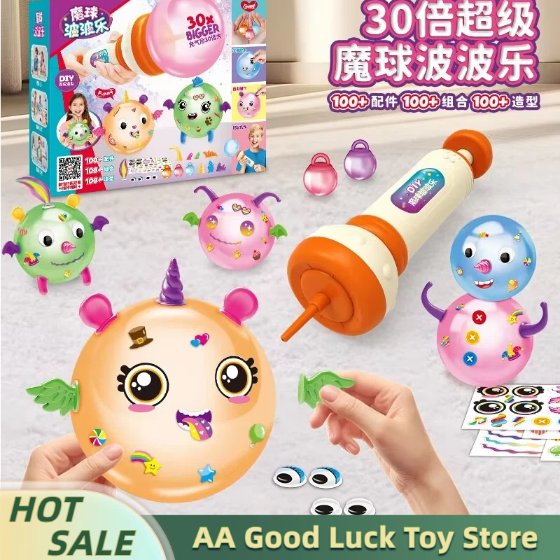 Magic Inflatable Sticky Ball D - Cosplay Prop Diy 评论和价格