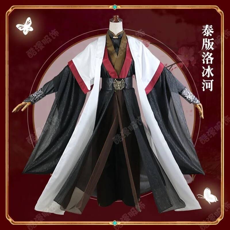 Anime Luo BingHe Cosplay Costu - Cosplay Props 评论和价格