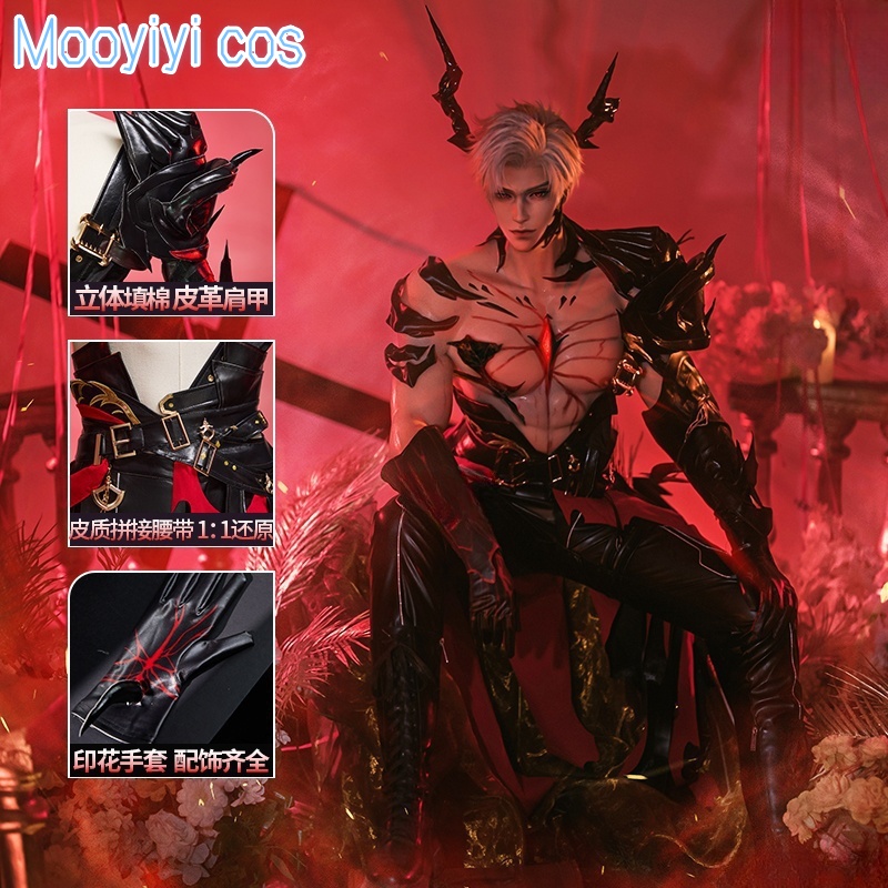 Game Love and Deepspace dragon - Cosplay Props 评论和价格