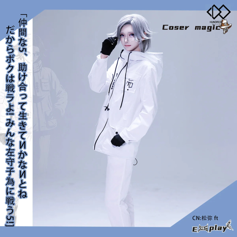 Game HUNDRED LINE Aotsuki Eito - Cosplay Props 评论和价格
