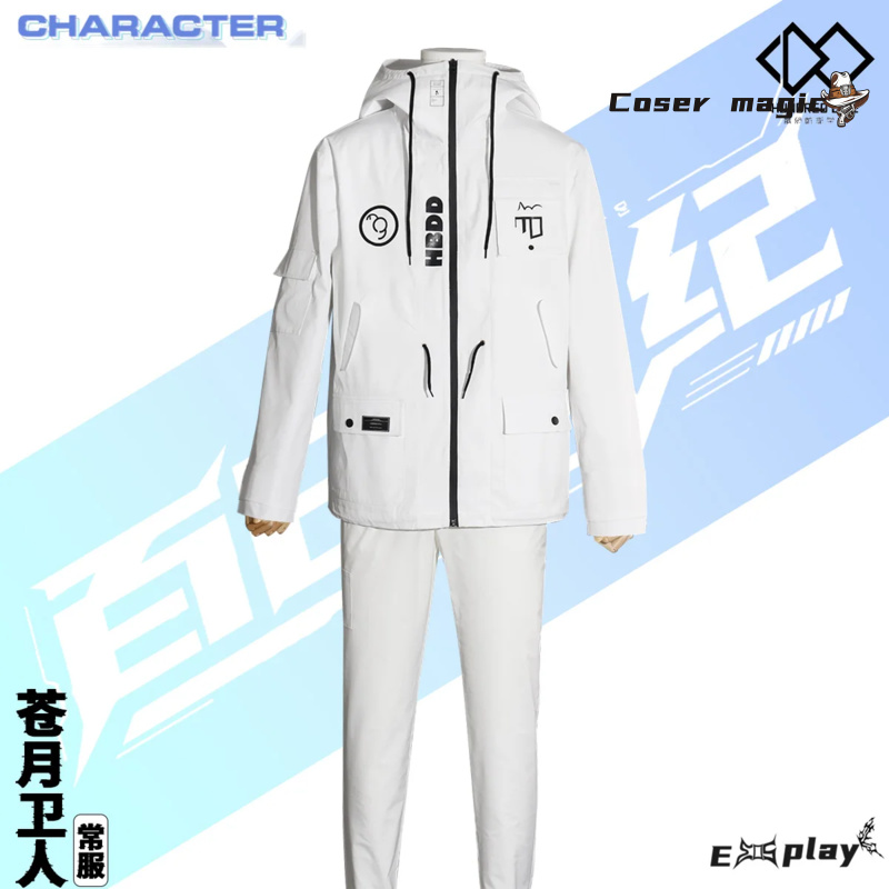 Game HUNDRED LINE Aotsuki Eito - Cosplay Props 评论和价格