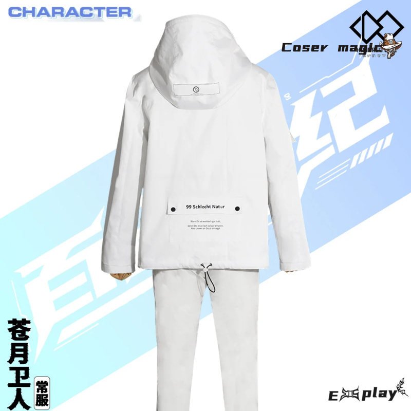 Game HUNDRED LINE Aotsuki Eito - Cosplay Props 评论和价格