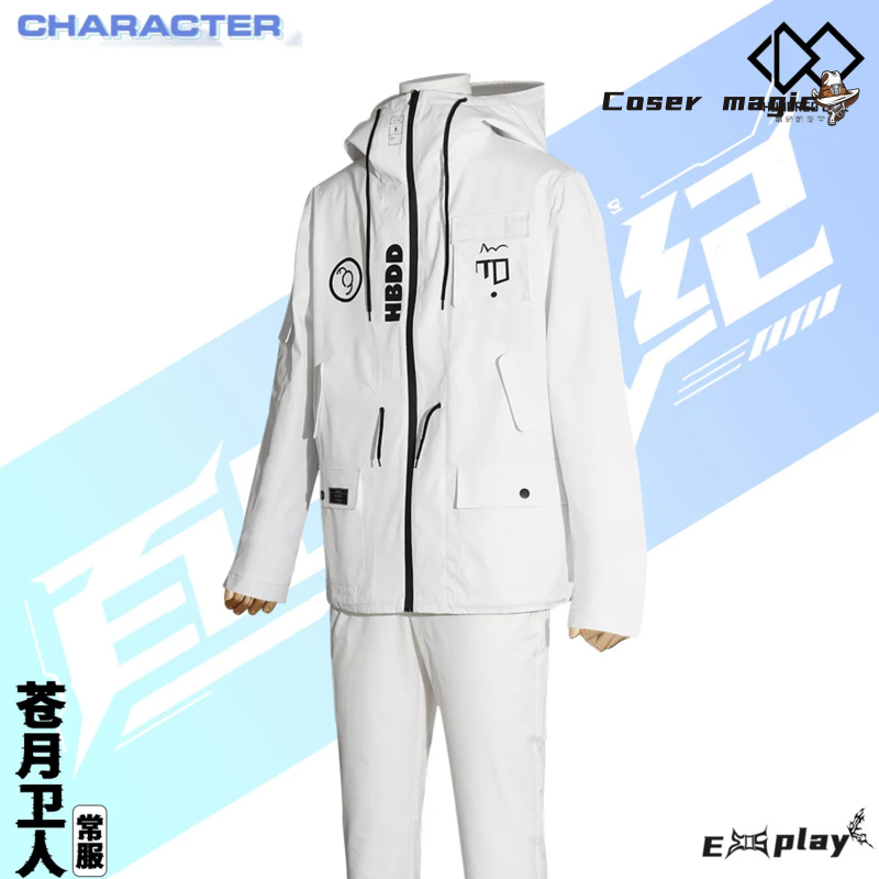 Game HUNDRED LINE Aotsuki Eito - Cosplay Props 评论和价格