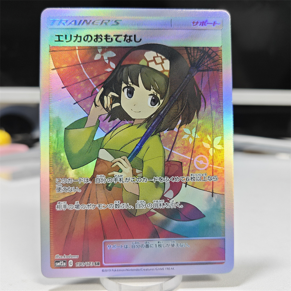 Ptcg Diy Red Nessa Cards Blue  - Cosplay Prop Diy 评论和价格