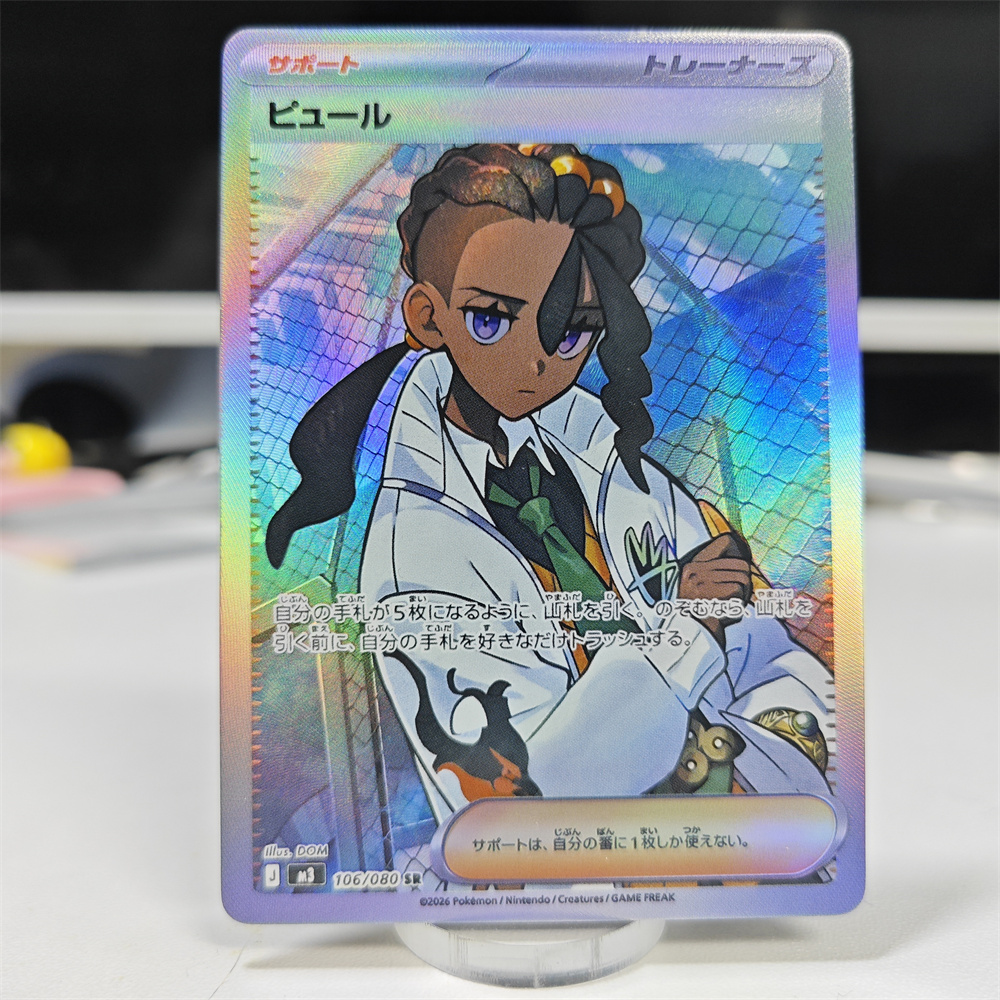 Ptcg Diy Red Nessa Cards Blue  - Cosplay Prop Diy 评论和价格
