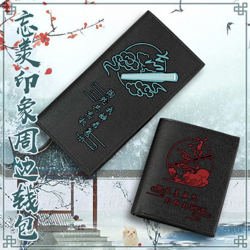 Grandmaster of Demonic Cultiva - Cosplay Props 评论和价格