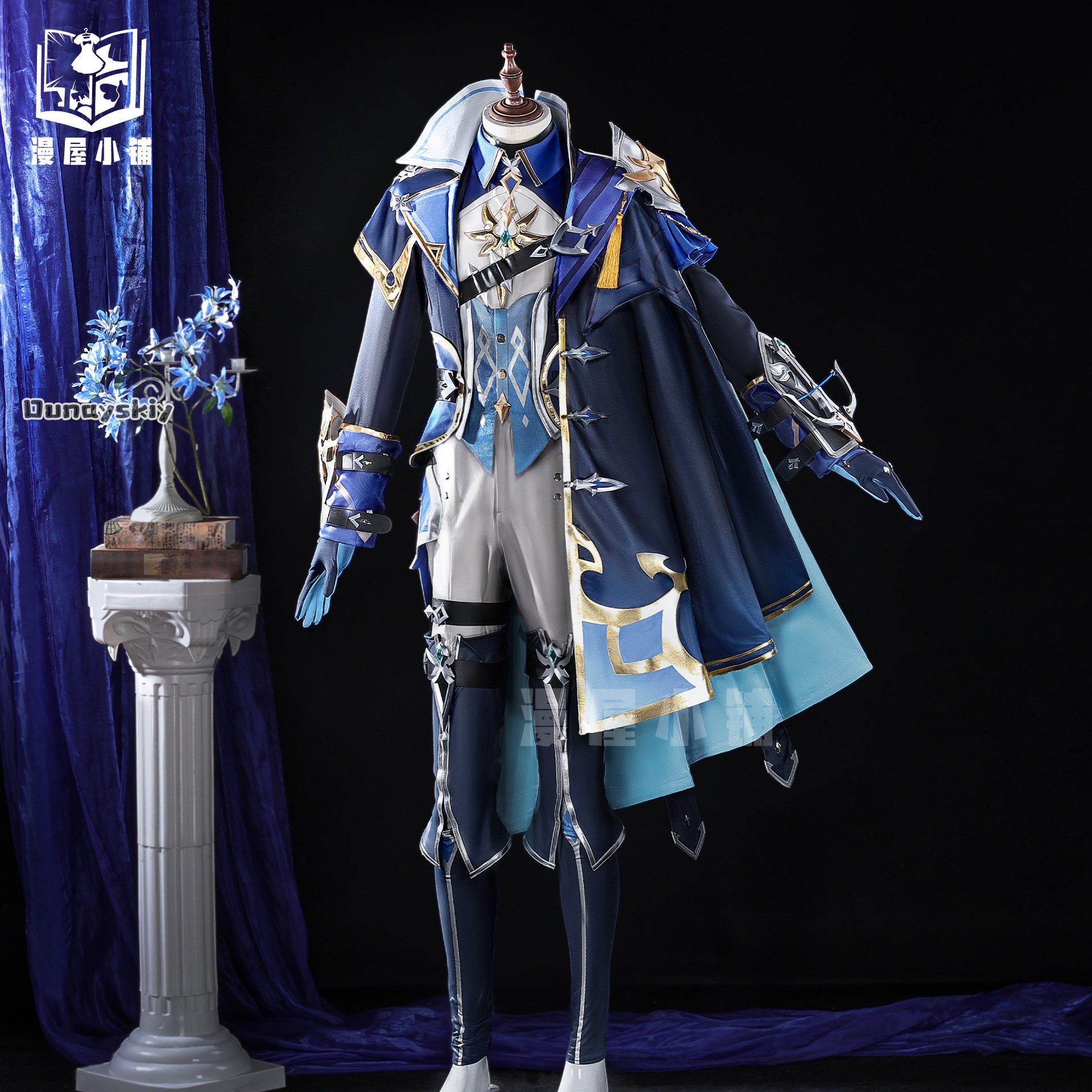 OHaYo*Cosplay Lohen Game Gensh - Cosplay Prop Diy 评论和价格