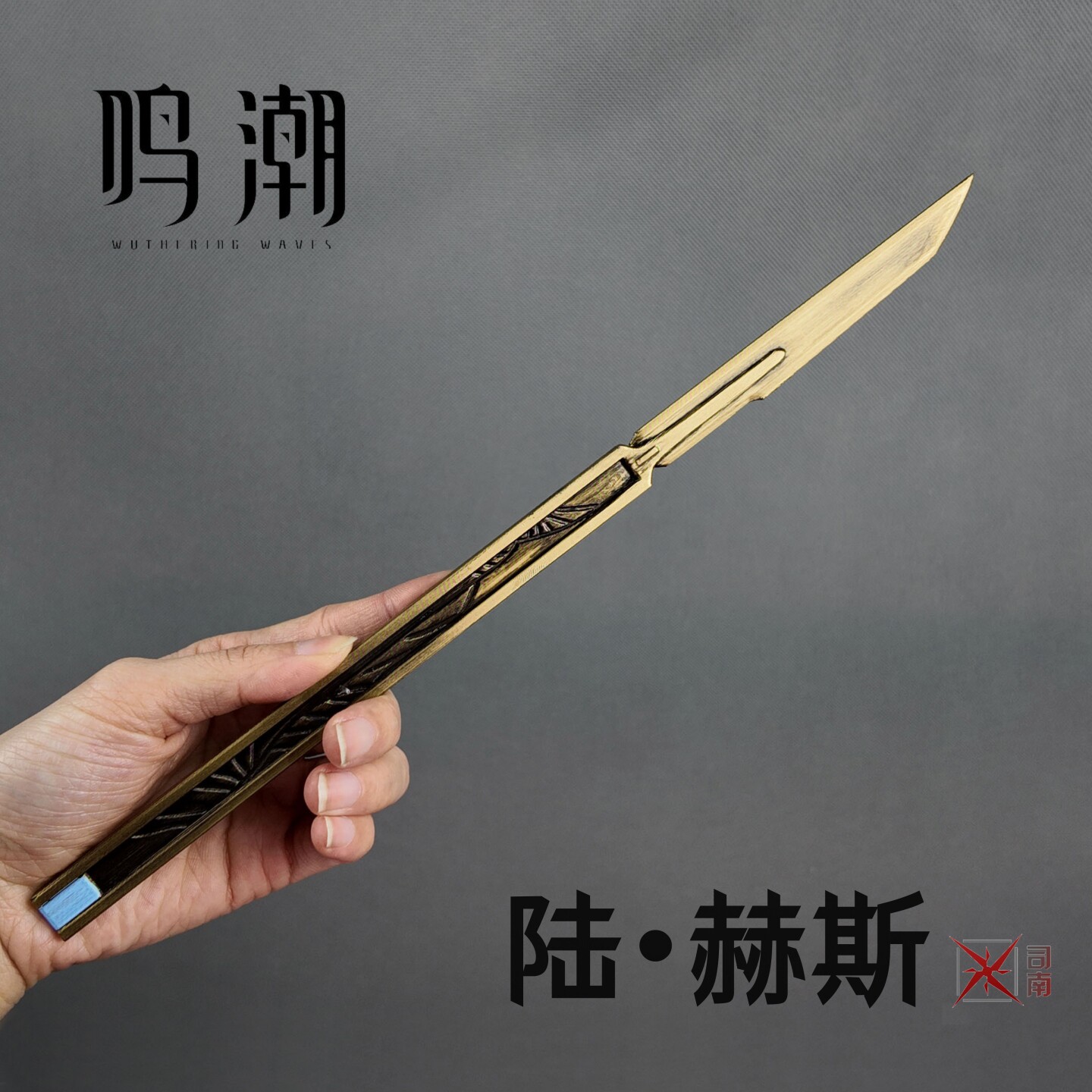 Anime Wuthering Waves LUUK HCR - Cosplay Props 评论和价格