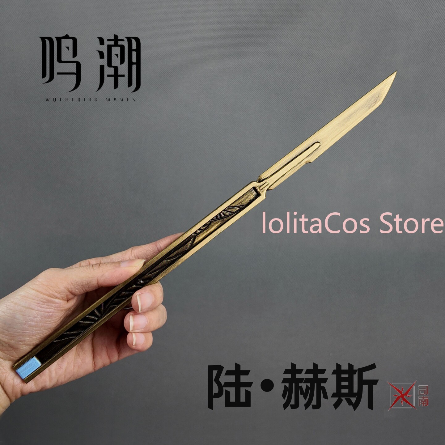 Wuthering Waves LUUK HCRSSCN C - Cosplay Props 评论和价格