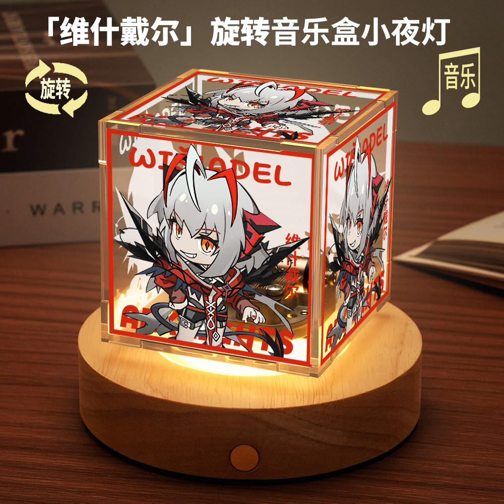 Arknights Vivian Wiš'adel Cosp - Cosplay Prop Kit 评论和价格