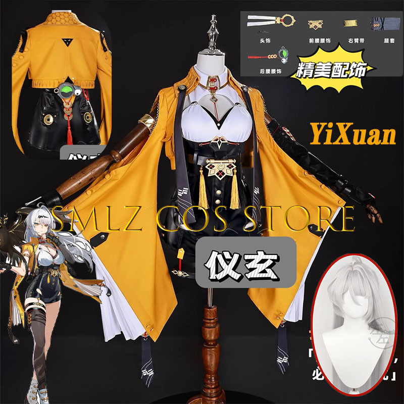 Yixuan Cosplay Game Zenless Zo - Cosplay Props 评论和价格