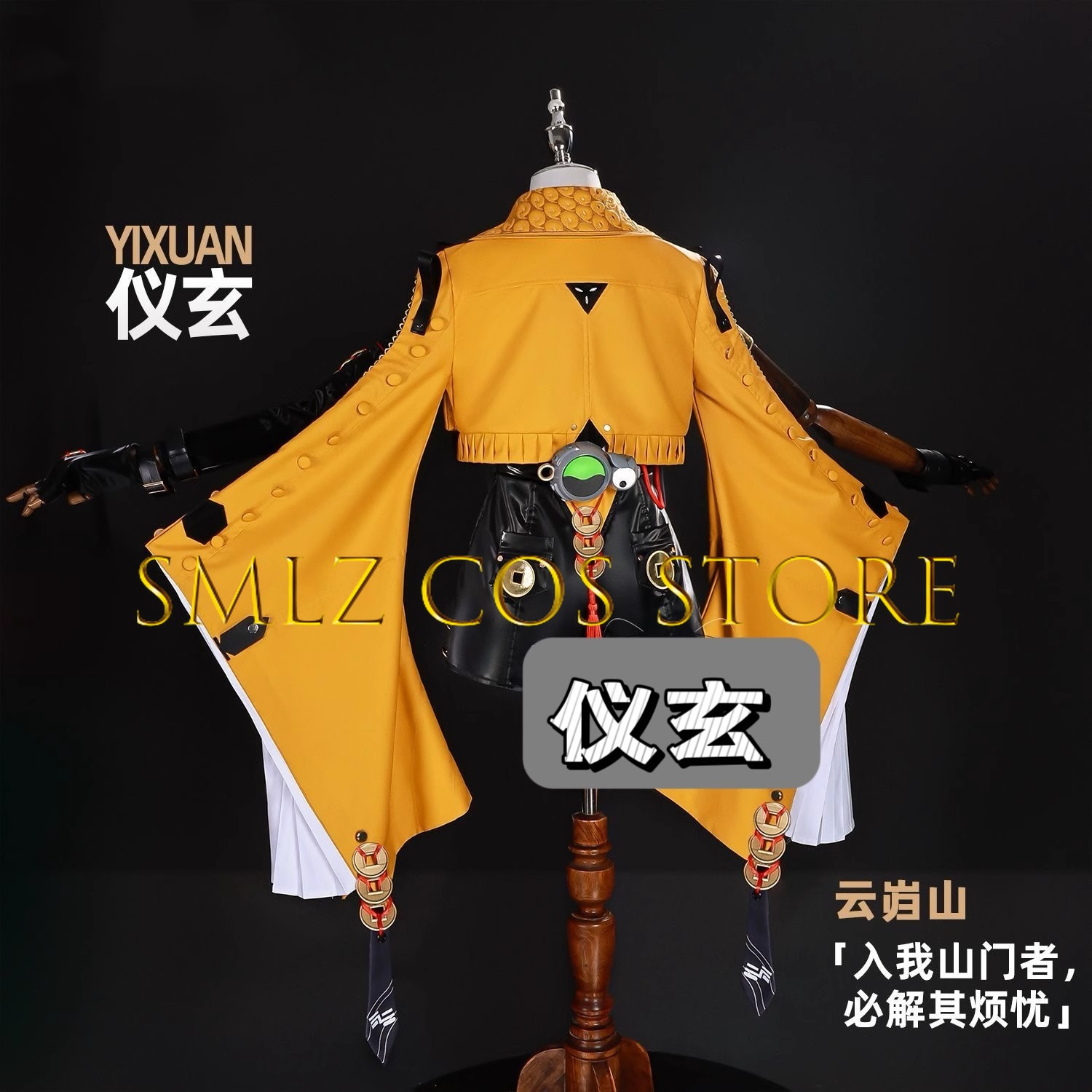 Yixuan Cosplay Game Zenless Zo - Cosplay Props 评论和价格