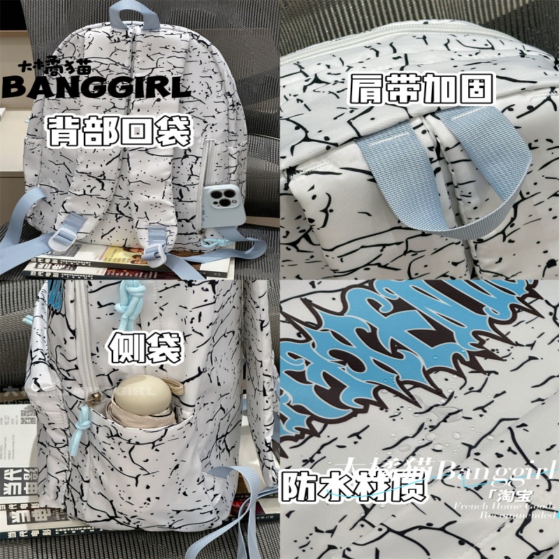 Banggirl Backpack Graffiti Pri - Free Cosplay Prop Patterns 评论和价格