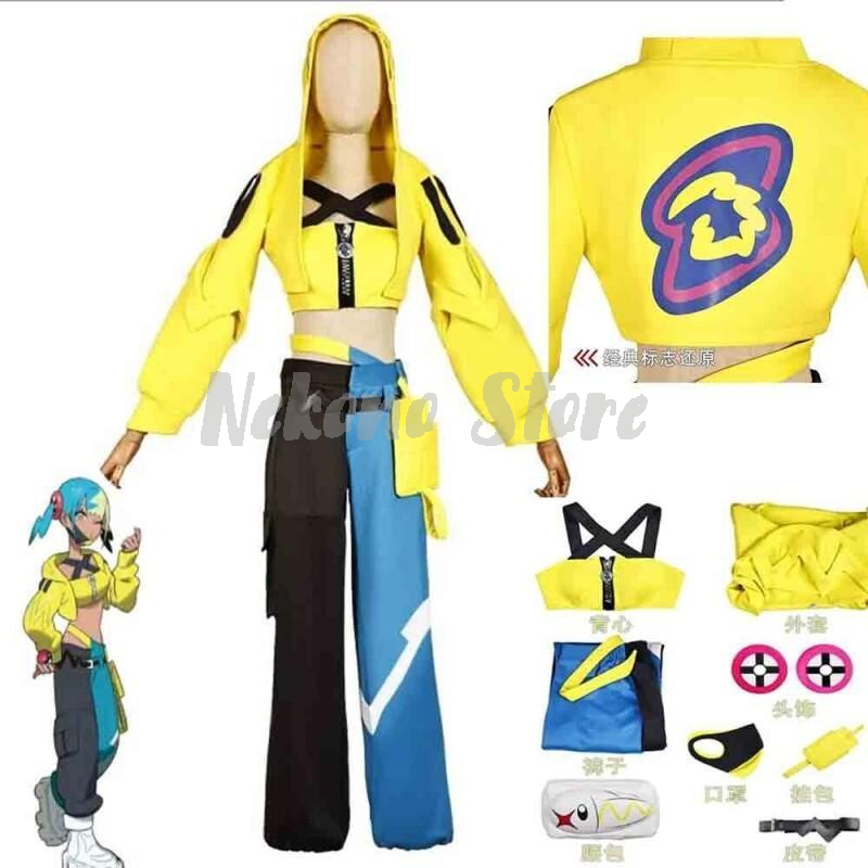 Anime Game Cosplay Outfit Yell - Cosplay Prop Diy 评论和价格