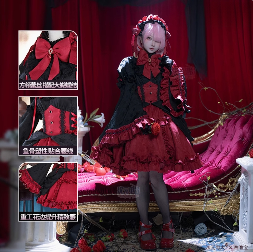 Anime Re:Zer Ram Cosplay Garag - Cosplay Prop Kit 评论和价格