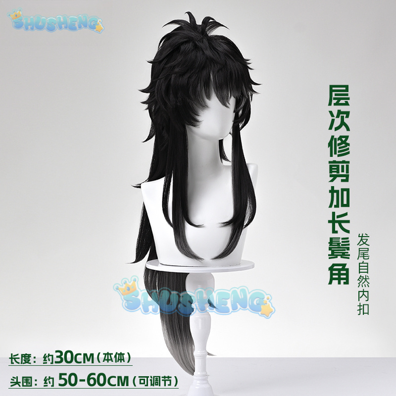 Wuthering Waves QIUYUAN Cospla - Cosplay Props 评论和价格