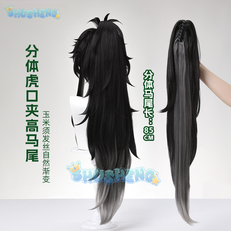 Wuthering Waves QIUYUAN Cospla - Cosplay Props 评论和价格