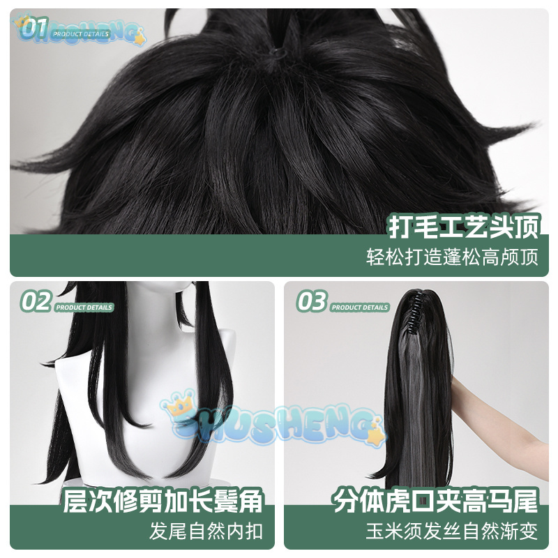 Wuthering Waves QIUYUAN Cospla - Cosplay Props 评论和价格