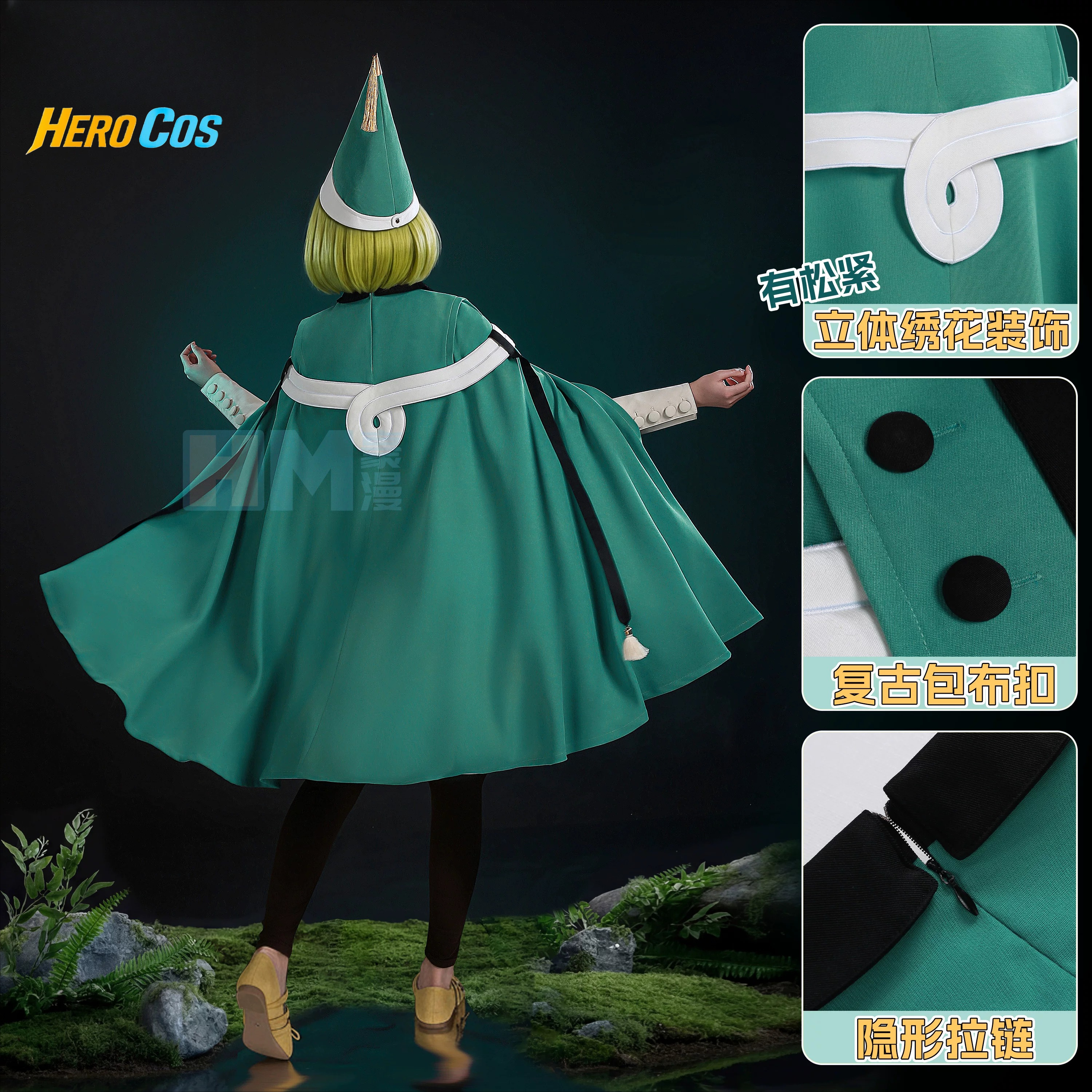 Witch Hat Atelier Coco Cosplay - Cosplay Props 评论和价格
