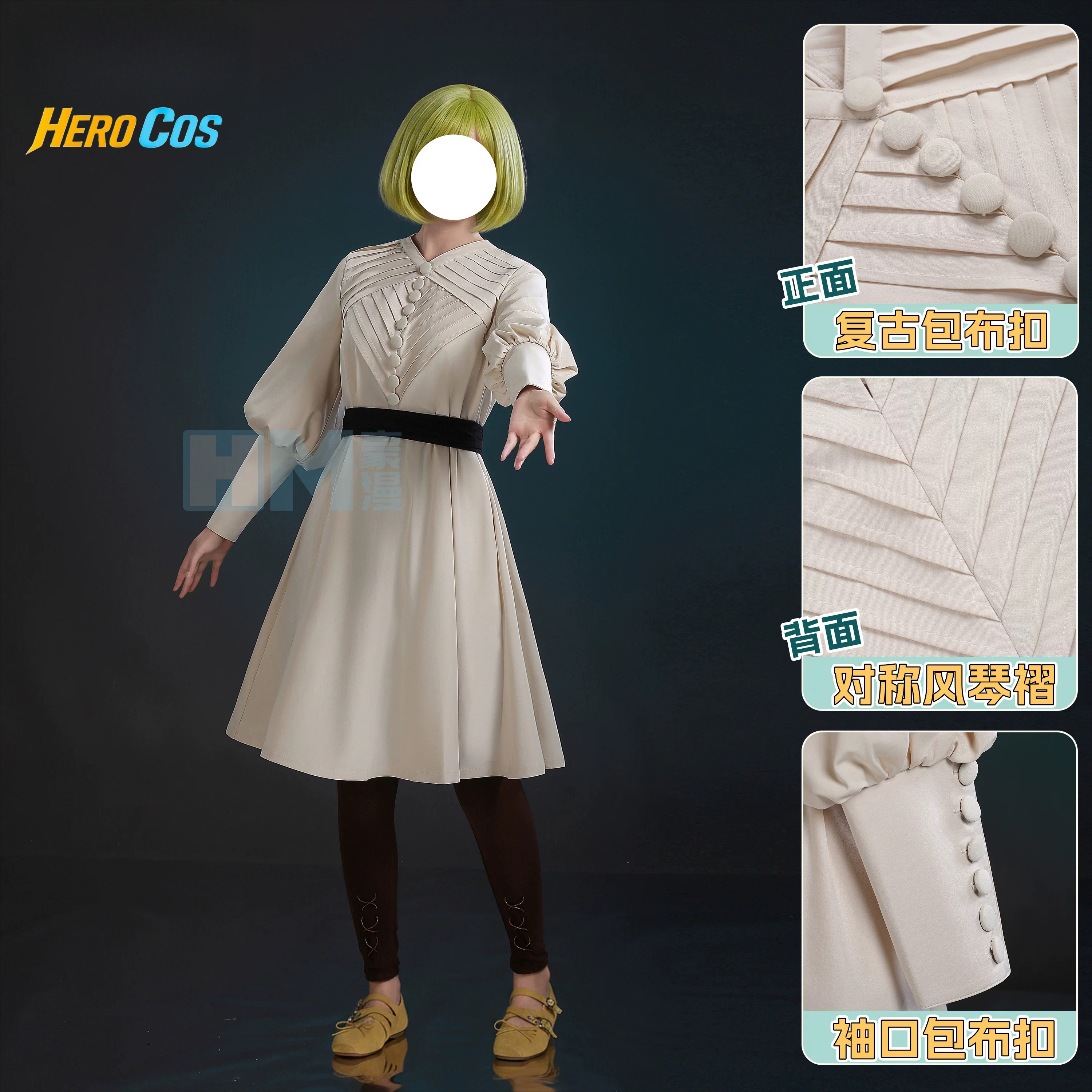 Witch Hat Atelier Coco Cosplay - Cosplay Props 评论和价格