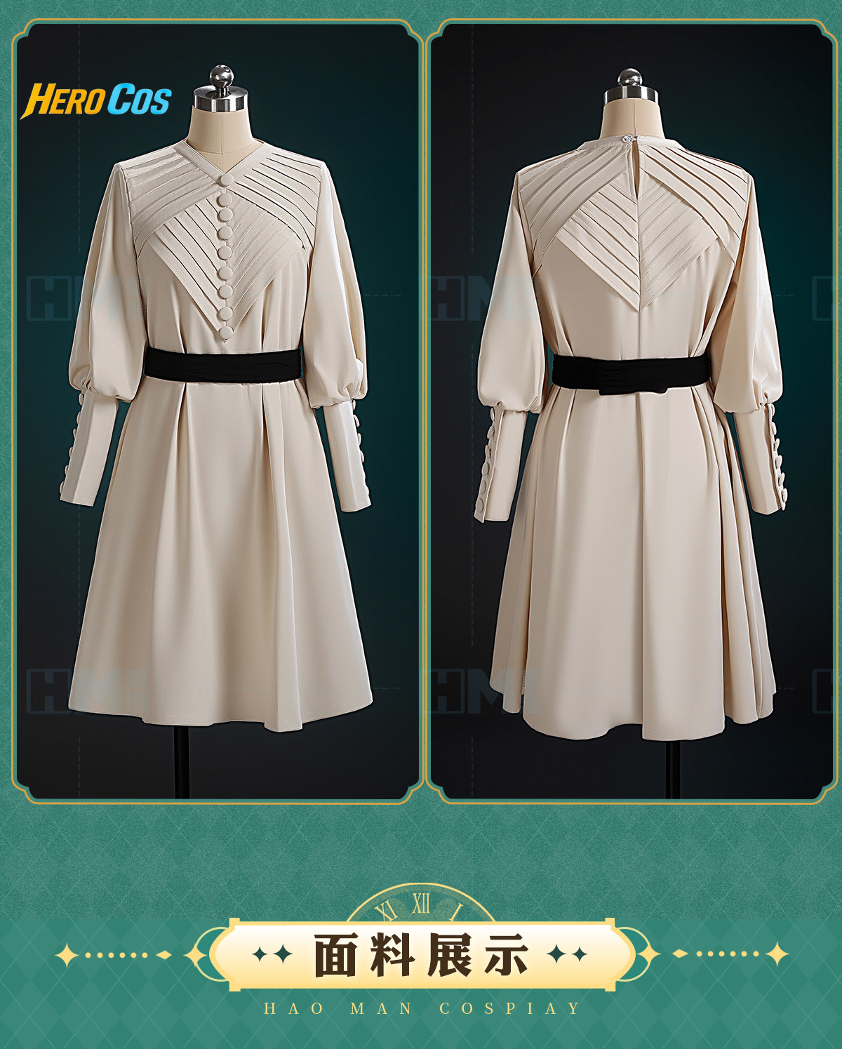 Witch Hat Atelier Coco Cosplay - Cosplay Props 评论和价格